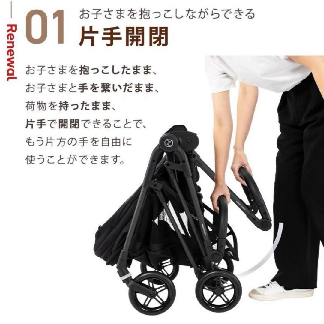 サイベックス　メリオカーボン　メリオ　ベビーカー　cybex 2025 ベージュ