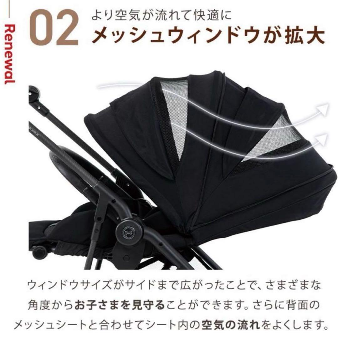 サイベックス　メリオカーボン　メリオ　ベビーカー　cybex 2025 ベージュ