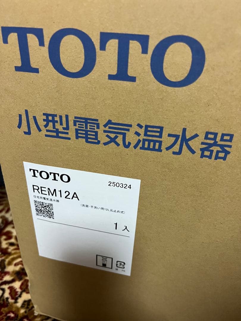 huechieuthanh さま専用　新品未使用　TOTO 電気温水器