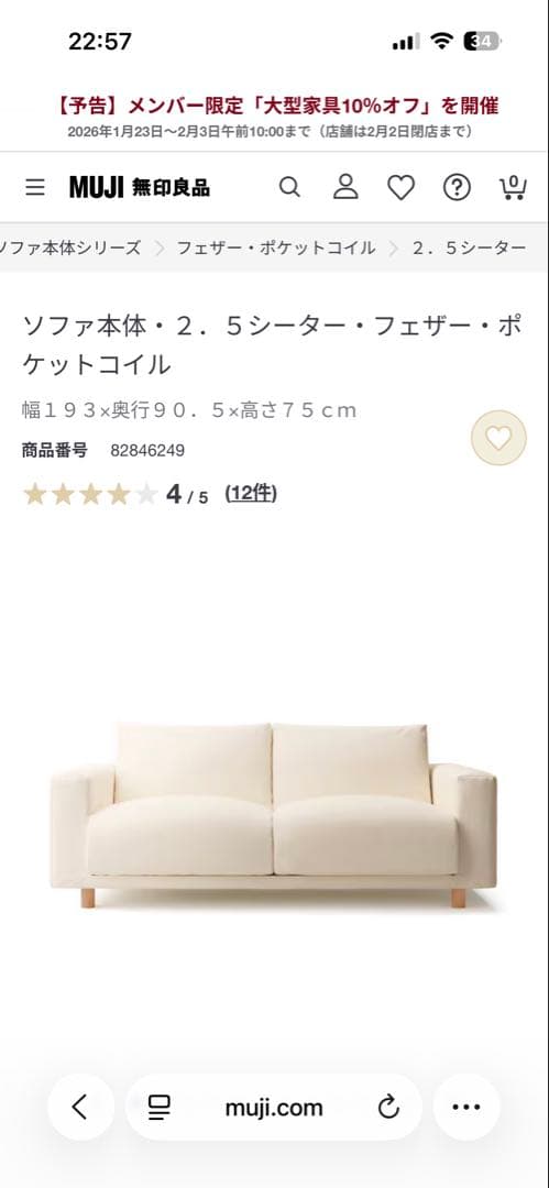 ネイビー 2人掛けソファ ファブリック