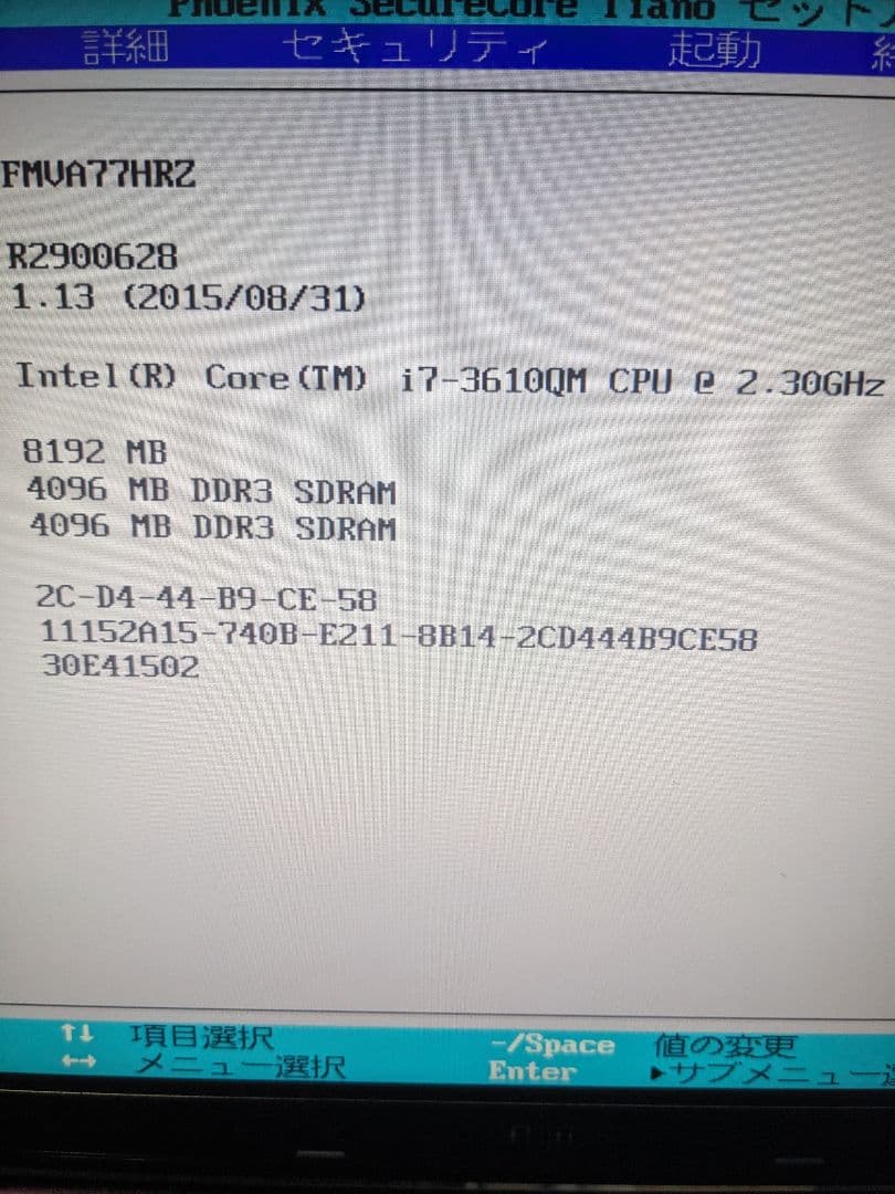 ご*ち様 可動ジャンクノートPC2台セット core i7-3610QM&i7-