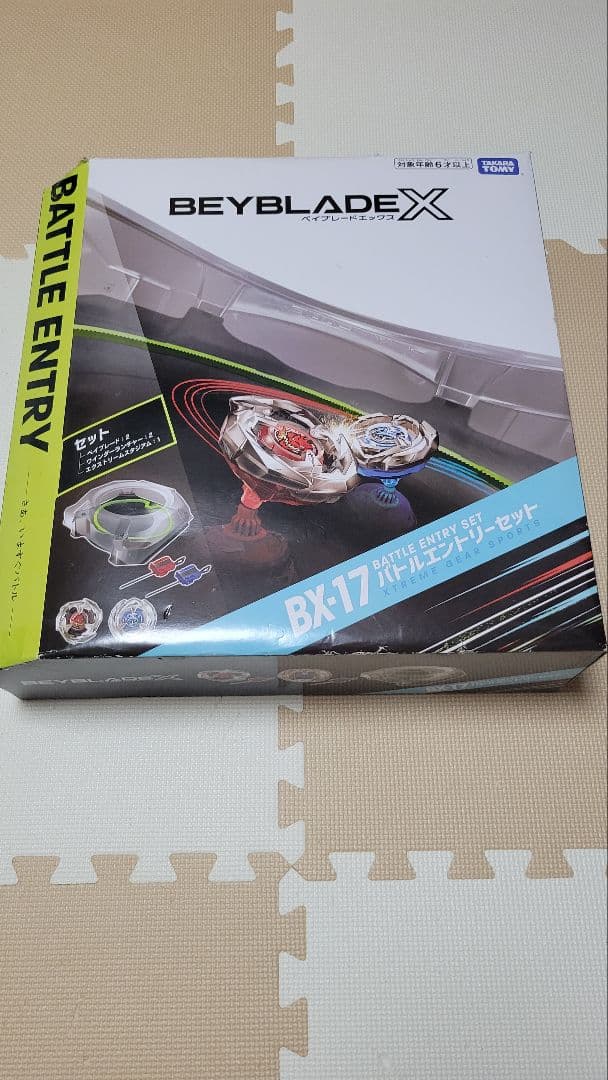 BEYBLADE X BX-17 バトルセット　タカラトミー