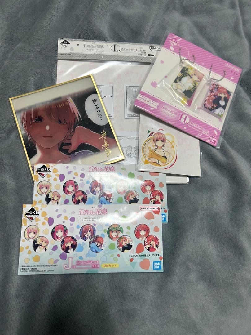 一番くじ　五等分の花嫁　ラストワン賞5枚　下位賞セット