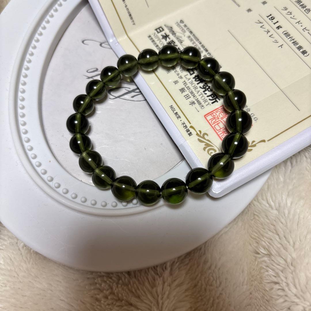 モルダバイト　ブレスレット　鑑別書付