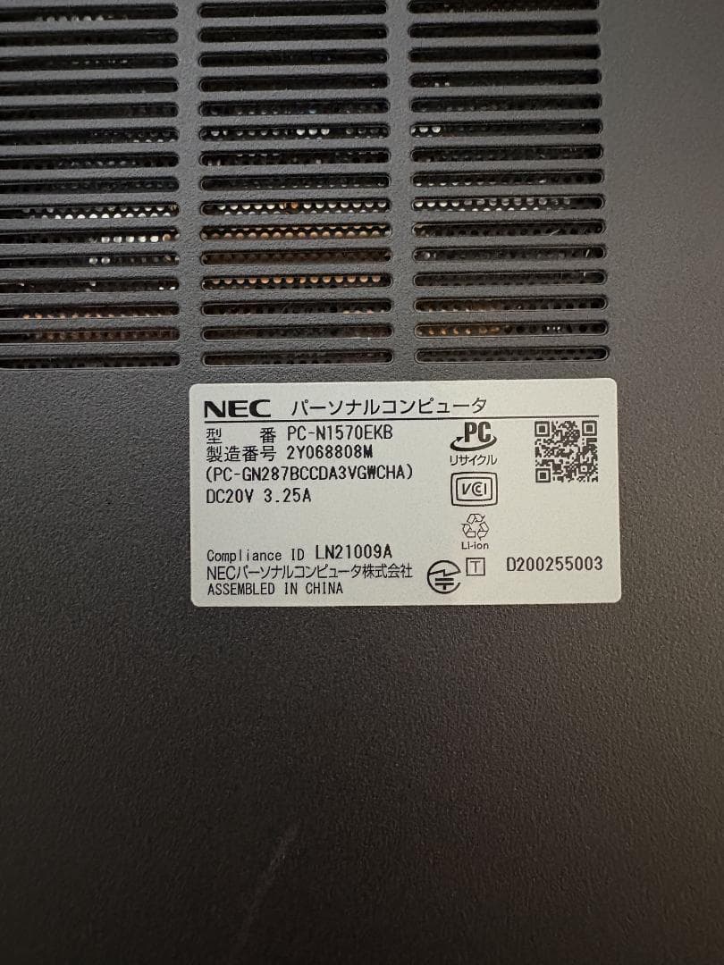 lavie i7-11世代 16GBメモリSSD256GB Officeあり
