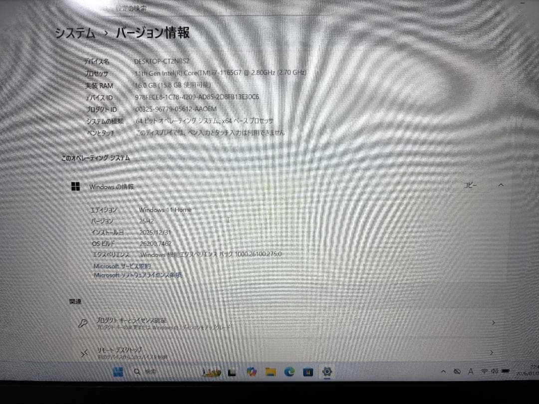 lavie i7-11世代 16GBメモリSSD256GB Officeあり