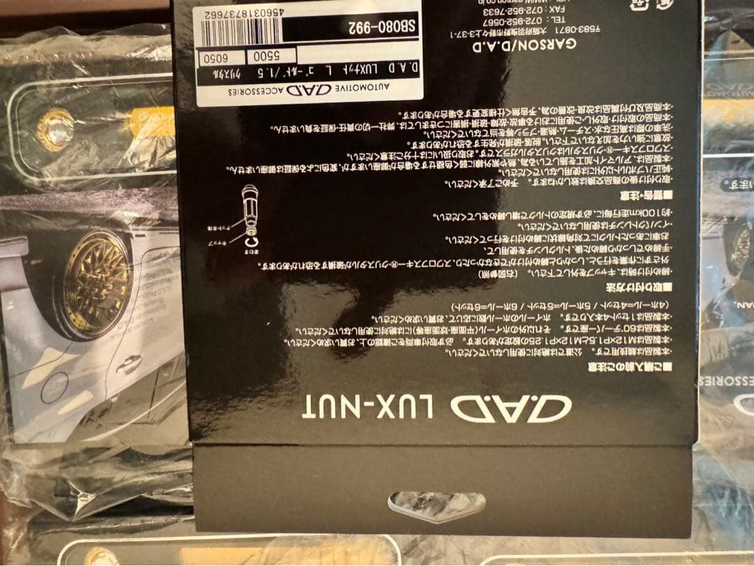 商品名　DAD LUX−NUT サイズL 101ミリ　カラーゴールド