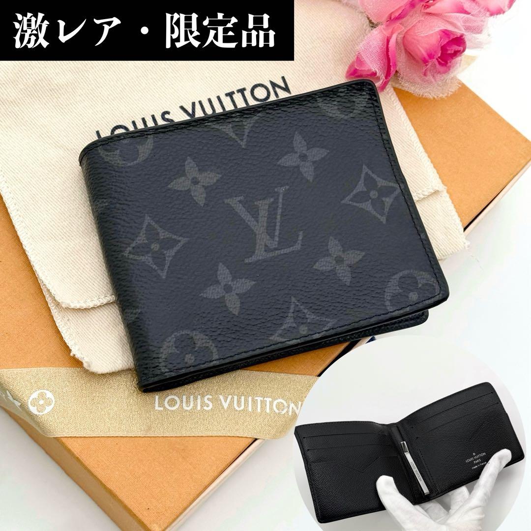 極美品 大人気✨ルイヴィトン モノグラム エクリプス マネークリップ パンス