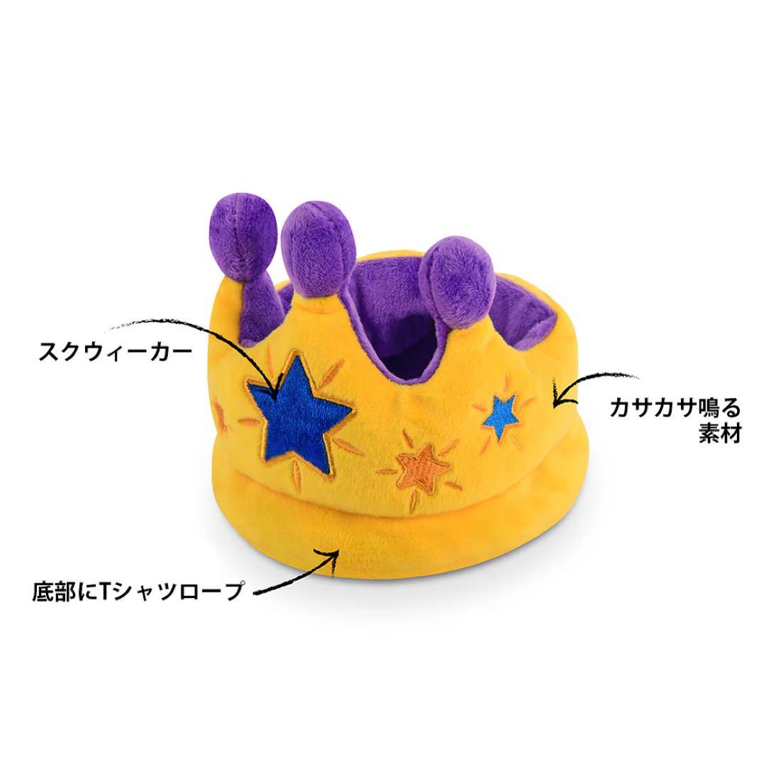 プレイ 犬用おもちゃ 4点 パイナップル ビール フラミンゴ 王冠