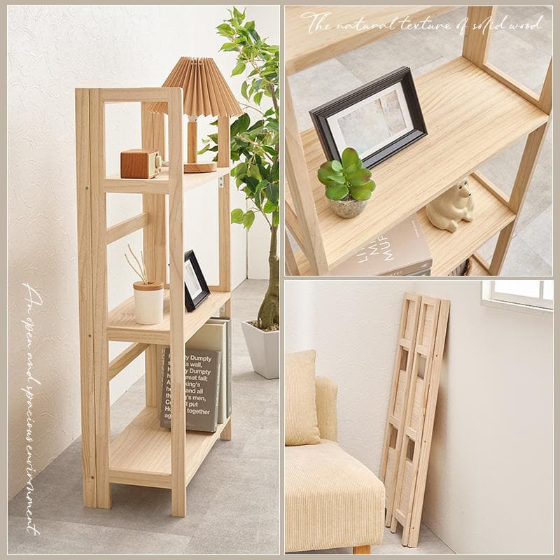 折りたたみ式天然木ラック 3段タイプ 完成品 棚 木製 [8009]