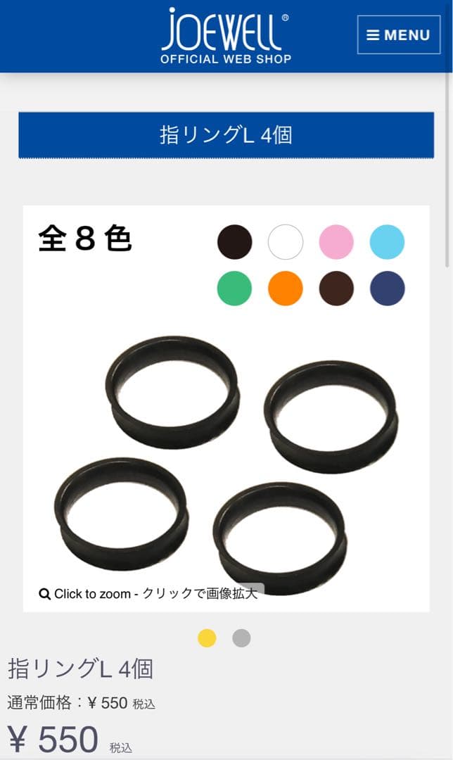 JOEWELL カットセニングシザー HXG-14 カット率40~50％