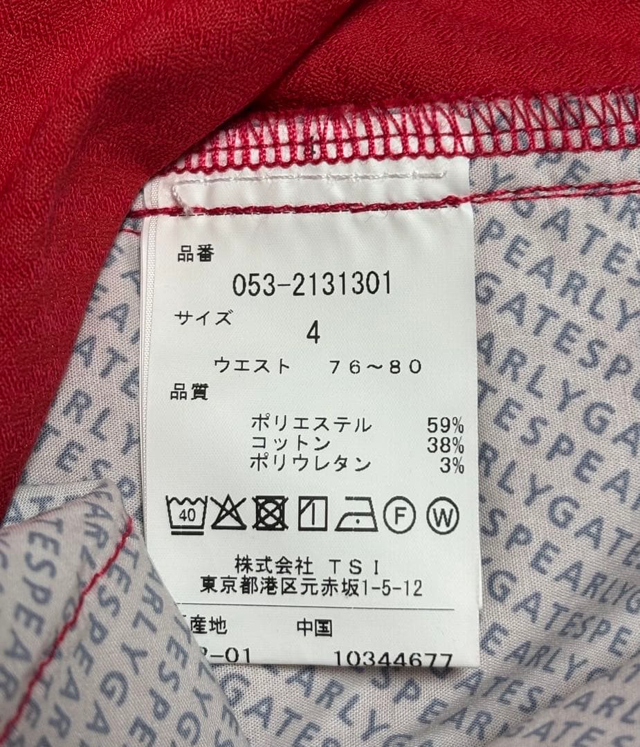 【タグ付新品未使用】PEARLY GATES メンズゴルフパンツストレッチ　4