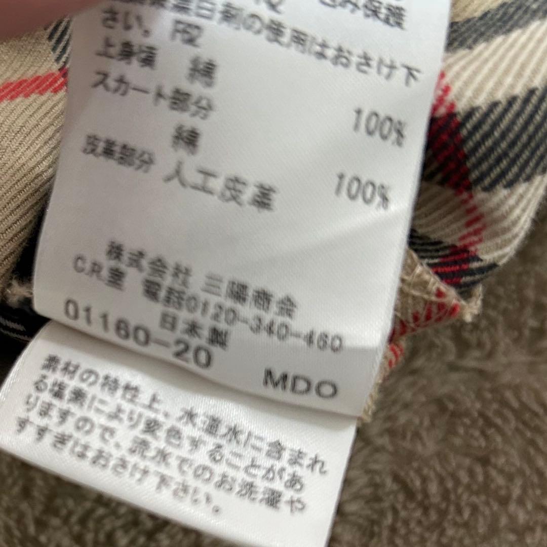 150㎝　バーバリーロンドンノバチェックドッキングワンピース