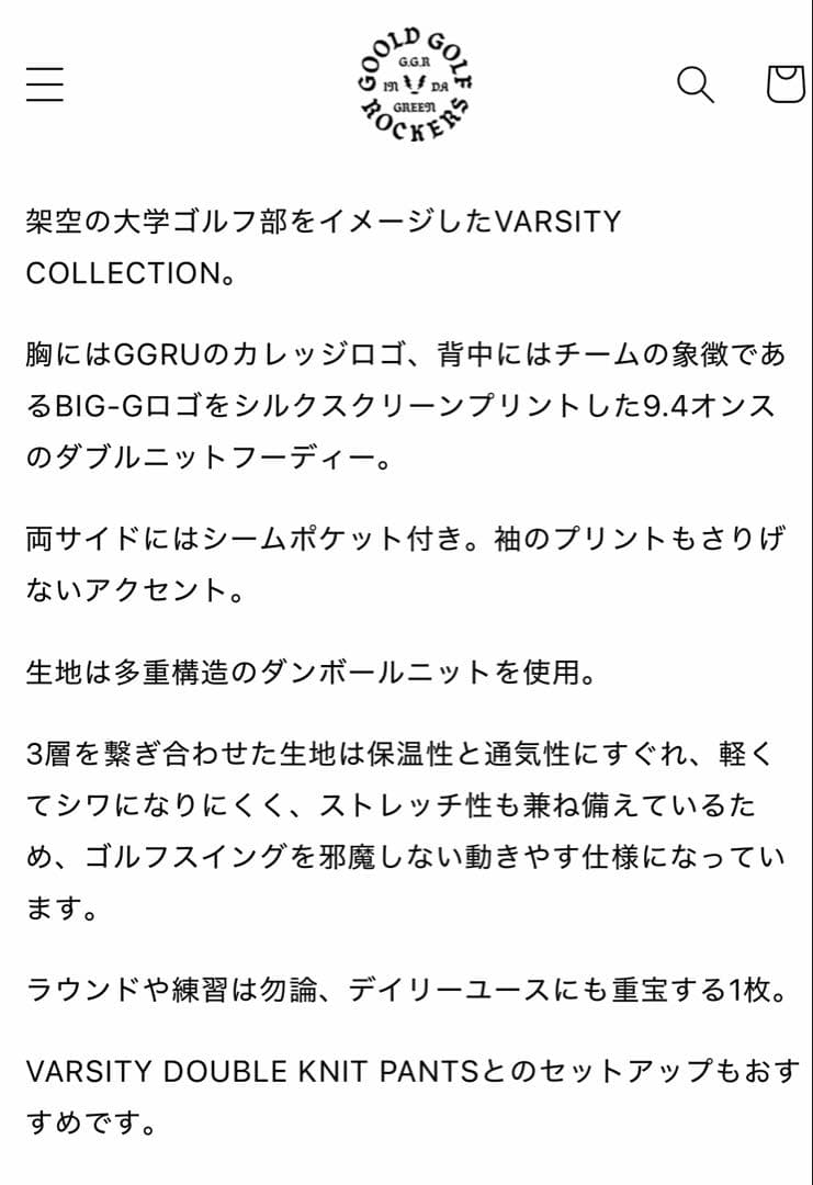GOOLD GOLF ROCKERS ネイビー　ゴールドゴルフロッカーズ　XL