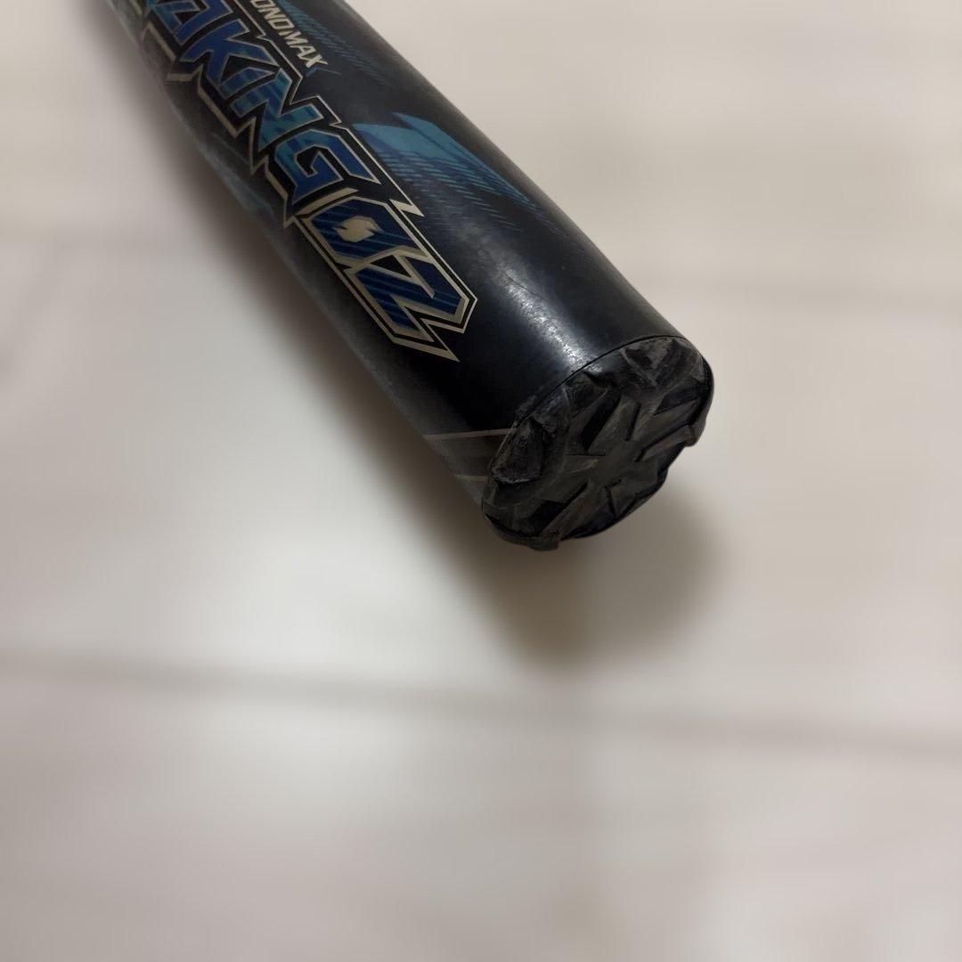 ビヨンドマックス　ギガキング02 84cm 1CJBR15184 ミドル