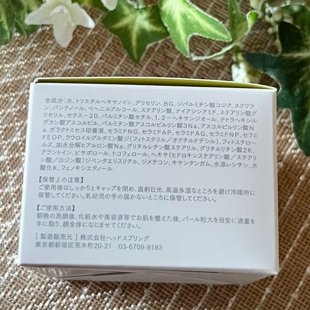カリグラム　コジブライト　クリーム　新品未開封　2個セット