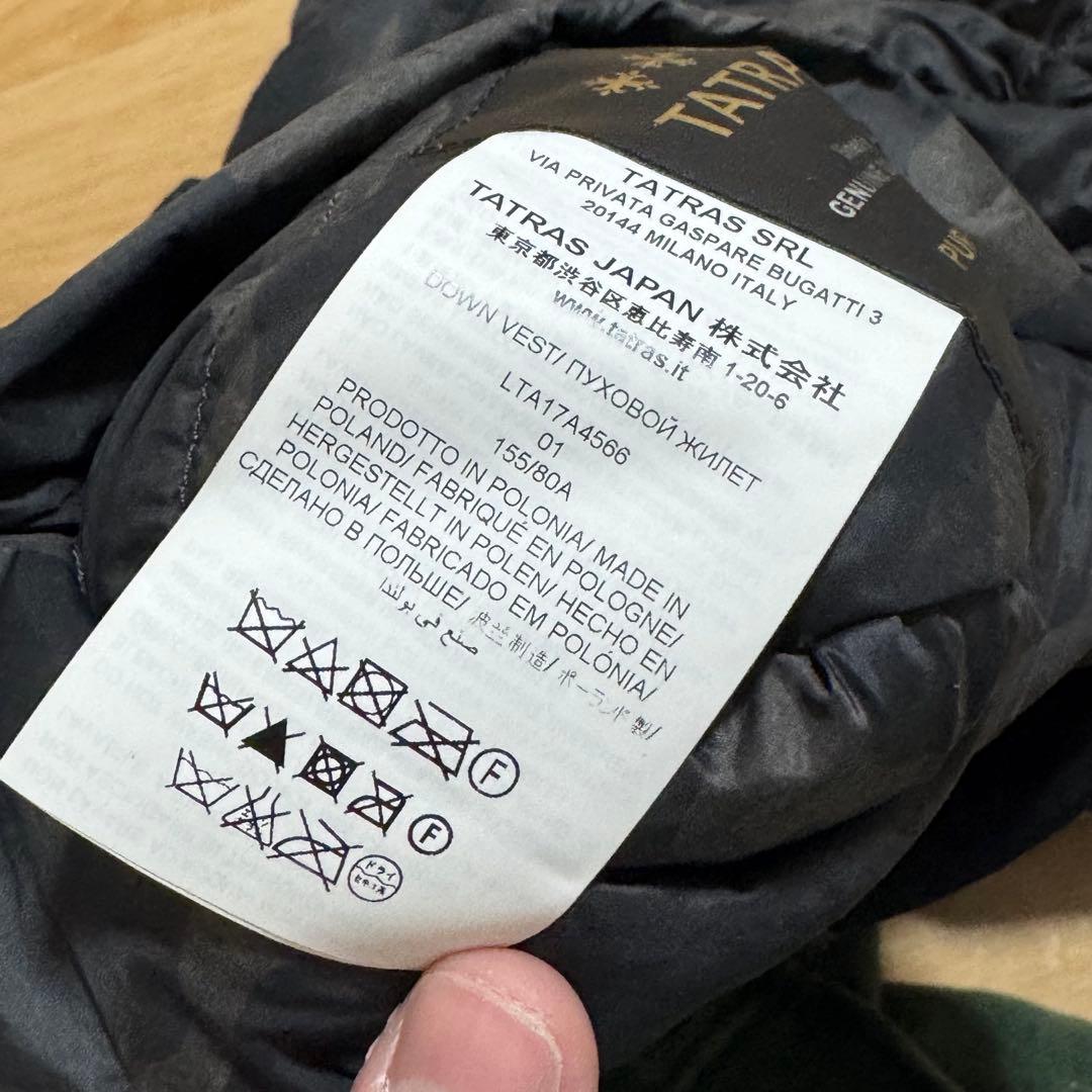 タトラス　ダウンベスト 迷彩 リバーシブル