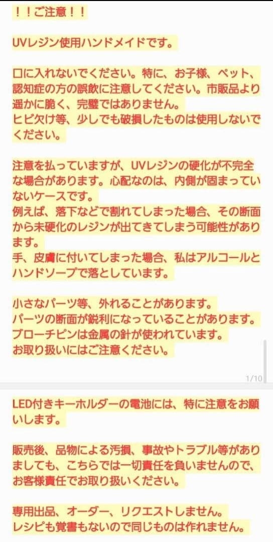 ランチュウ　A 　レジンヘアゴム　桜 　ブルー〜パープル