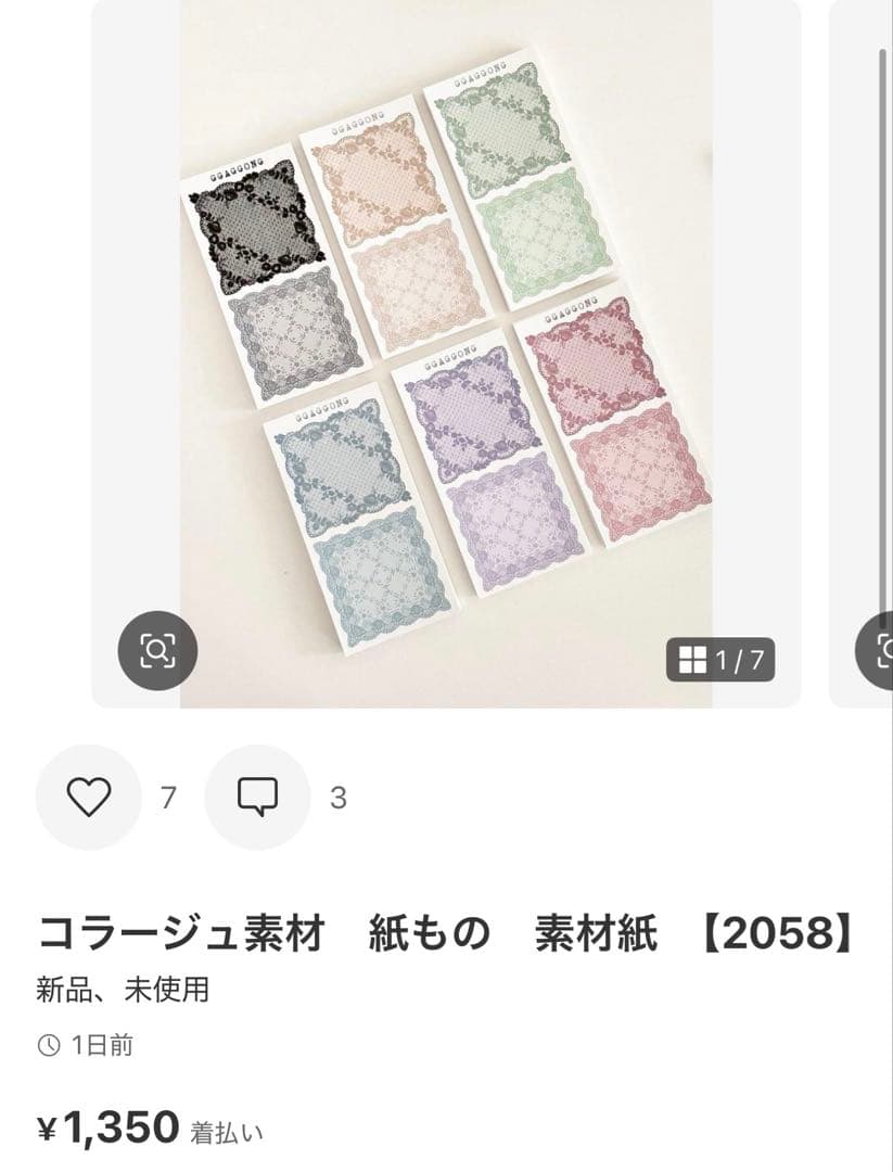 ◆ヘイホー◆