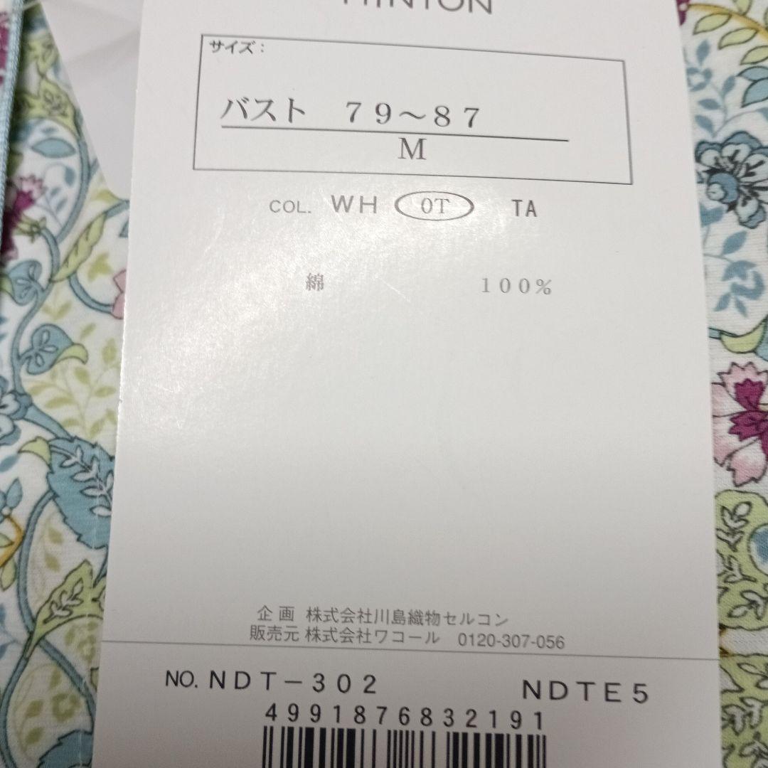 MINTON 花柄 半袖パジャマ 新品タグ付き