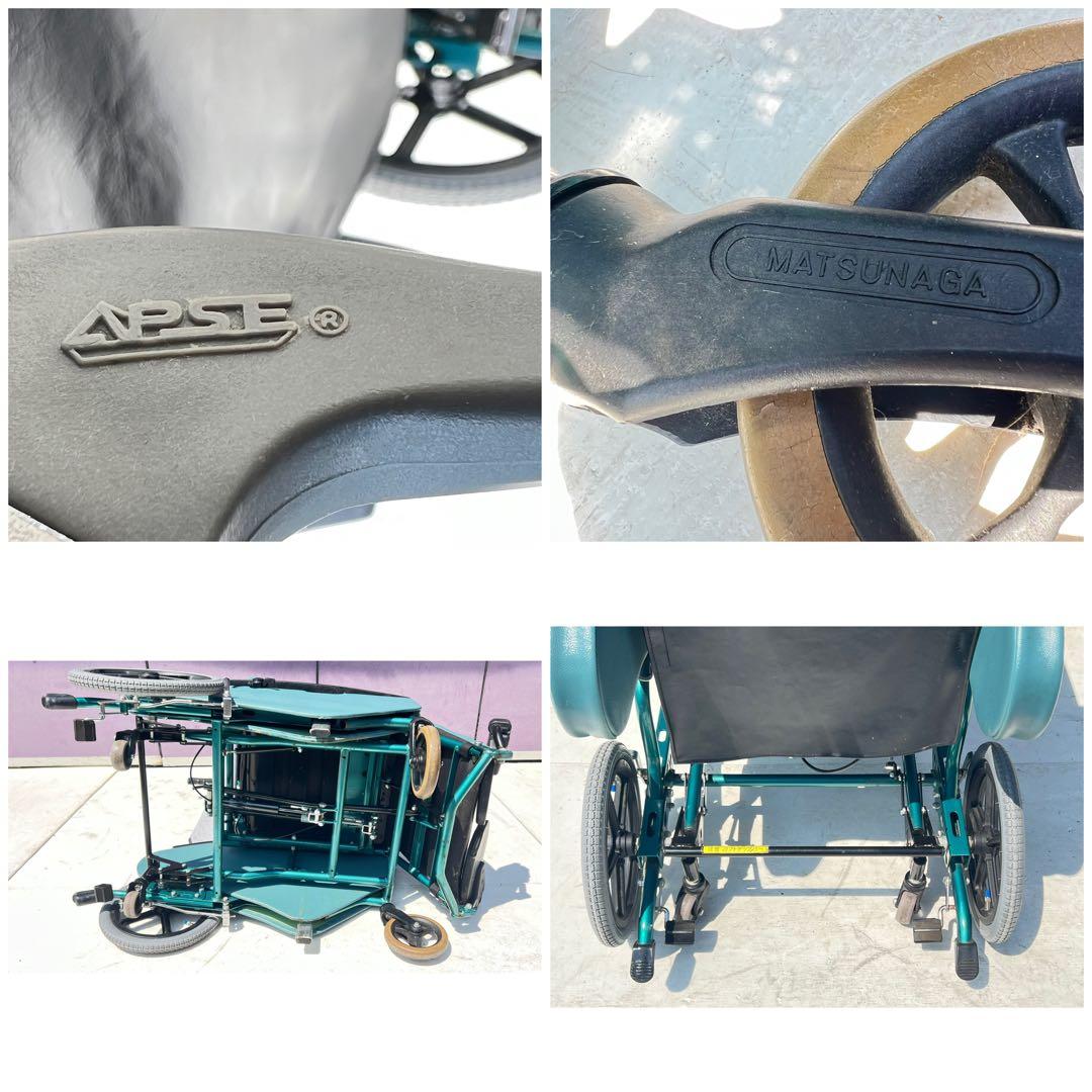 フルリクライニング＆ティルト車椅子「松永製作所 エリーゼ FR-31TR