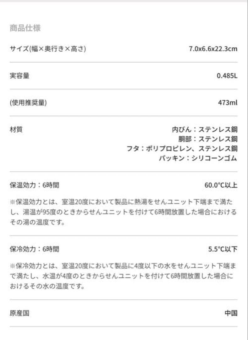 スターバックス　スタバ　スタンレー　グラデーション　ブルーピンク　ボトル