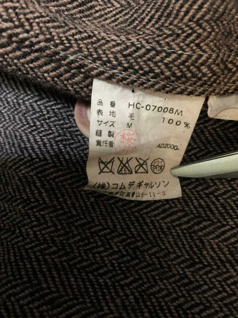 田中オム COMME des GARCONS HOMME ウールコートギャルソン