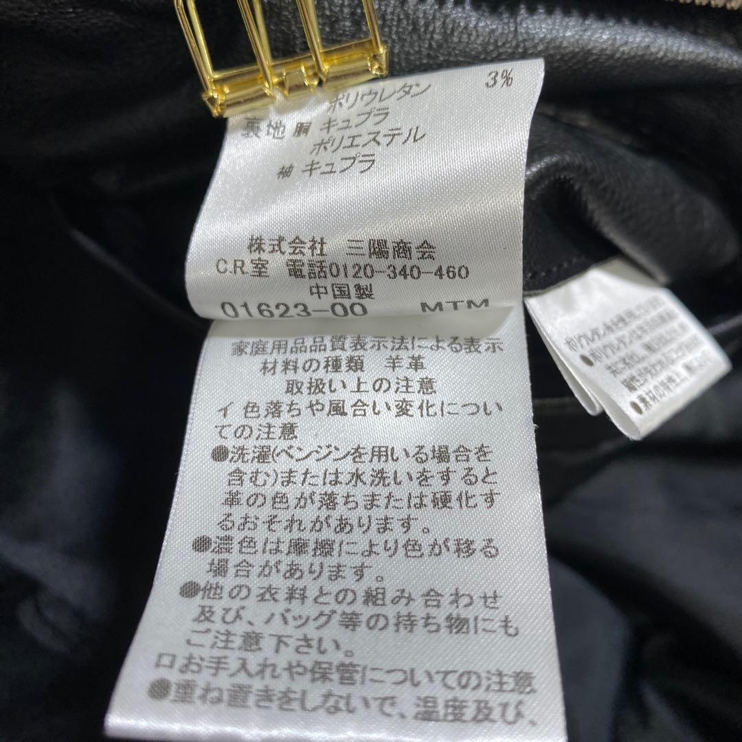 希少⭐︎ラブレス ラムスキン 羊革シングルライダースジャケット 裏地モノグラム