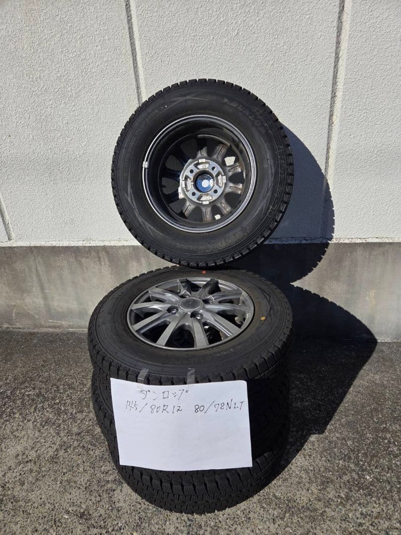 取引A 軽スタッドレス145_80R12ダンロップ WM SV01ホイール付２本