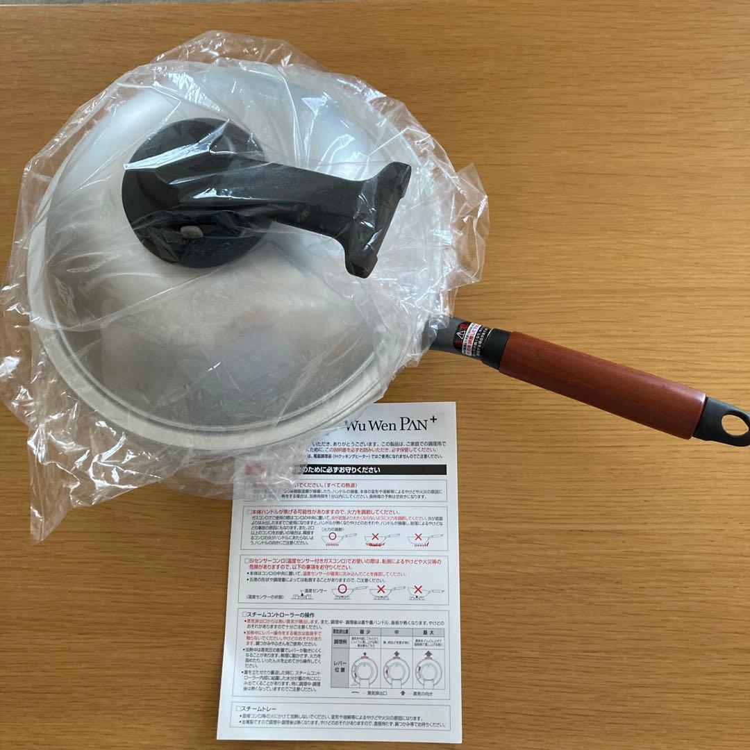 【未使用品】ウーウェンパン 24cm !