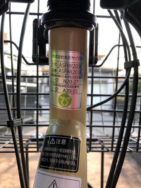 ふらっかーずバリエe 7.8Ah マットベージュ 20型