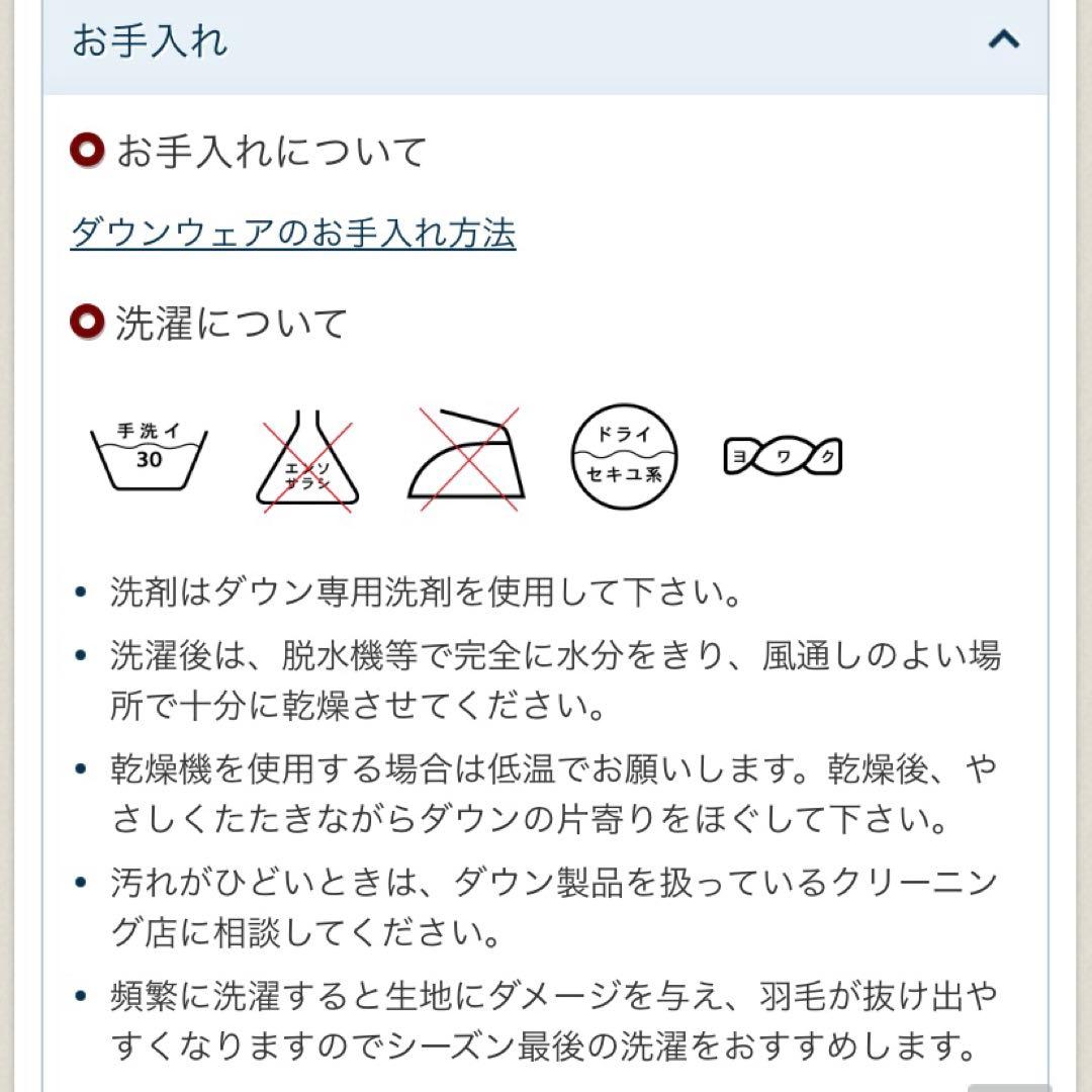 mont-bell モンベル プラズマ1000ダウンジャケット XS 男女兼用