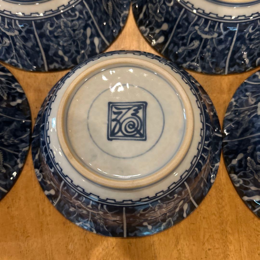 福泉窯　染付絵付鉢　五個
