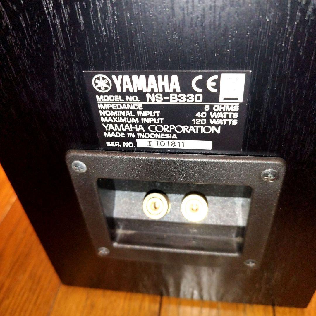 YAMAHA NS-B330 高音質 ブックシェルフスピーカー ペア 動作良好