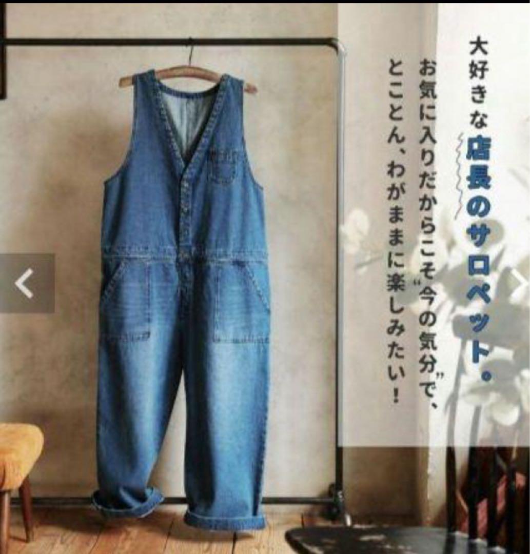 ソウルベリー　店長のデニムなサロペット