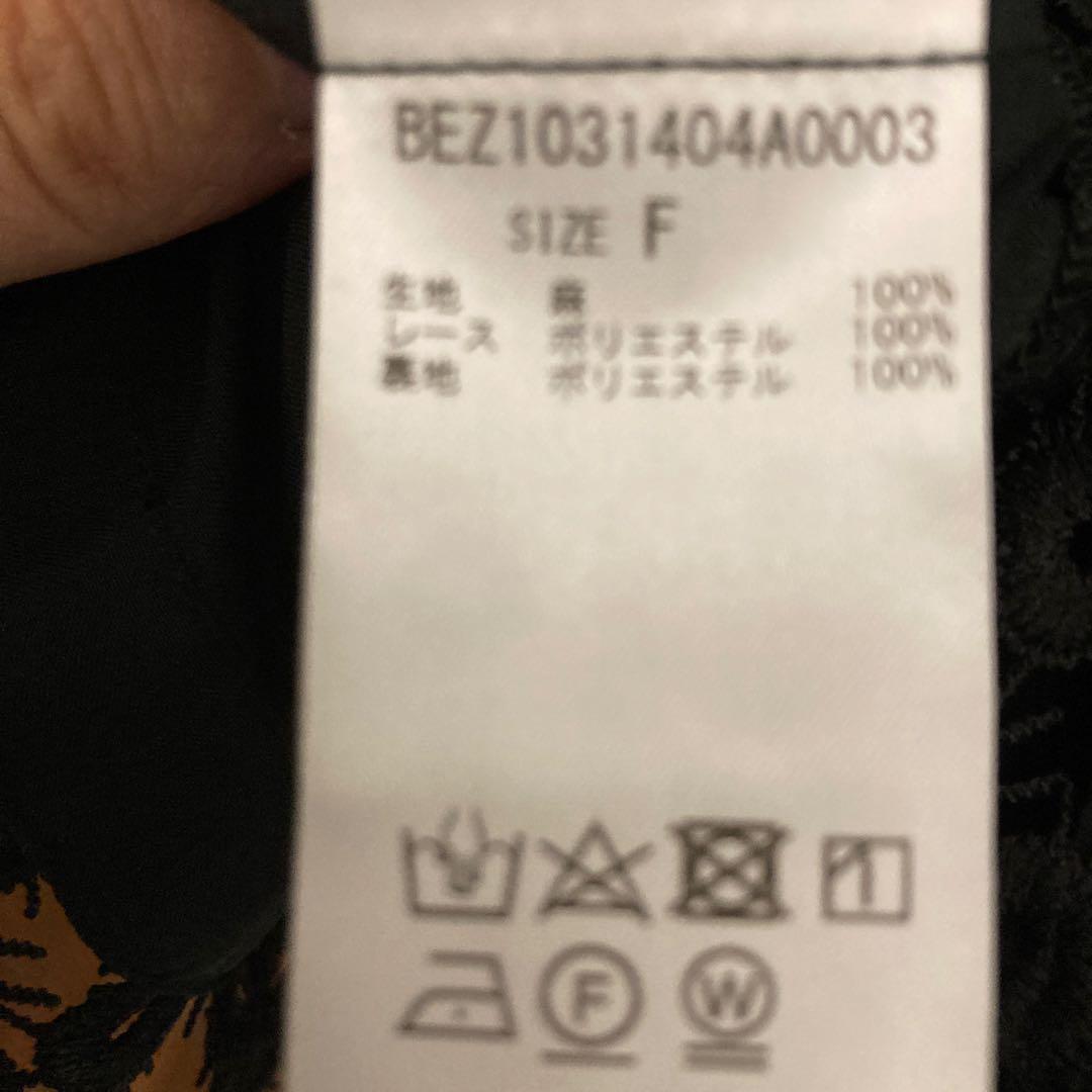 BEARDSLEY レース装飾 黒 トップス F