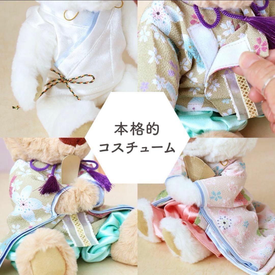 おひなさま テディベアのお雛様 触れるぬいぐるみのおひな様 雛飾り雛人形 くま