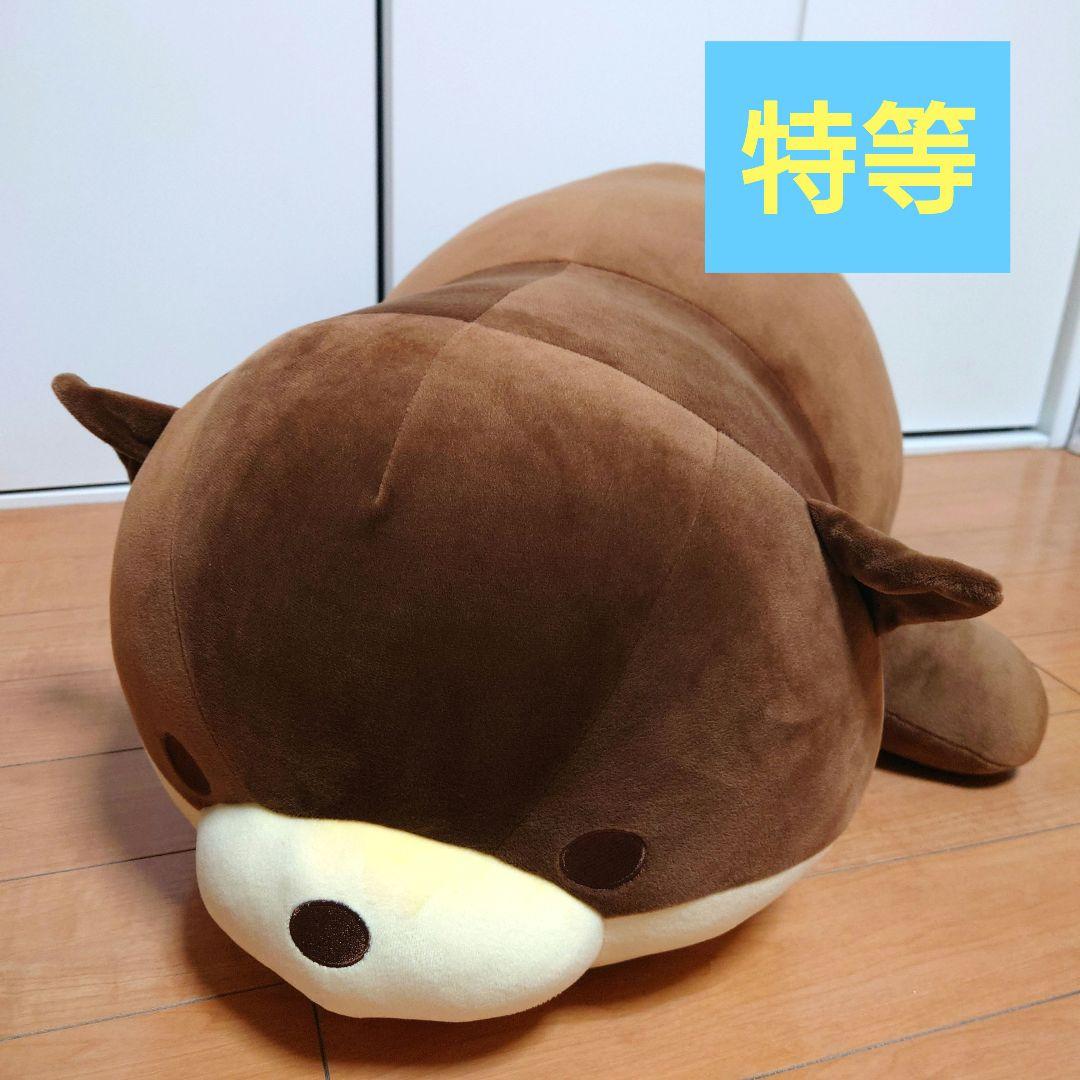 【最終値下げ！】大洗水族館　ハッピーマリン　特賞　カワウソ　特大ぬいぐるみ