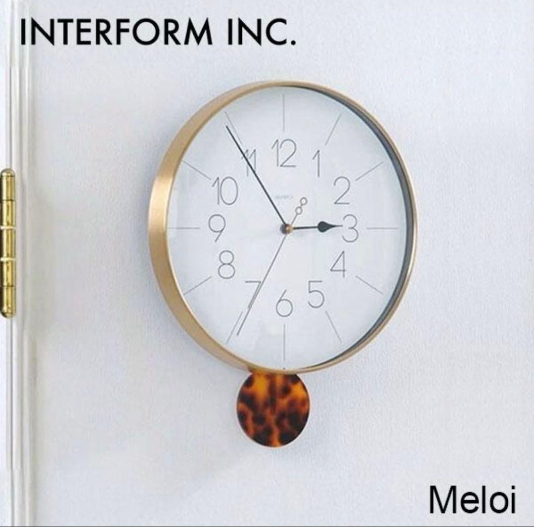 Meloi メロワ ウォールクロック 振り子時計　インターフォルム