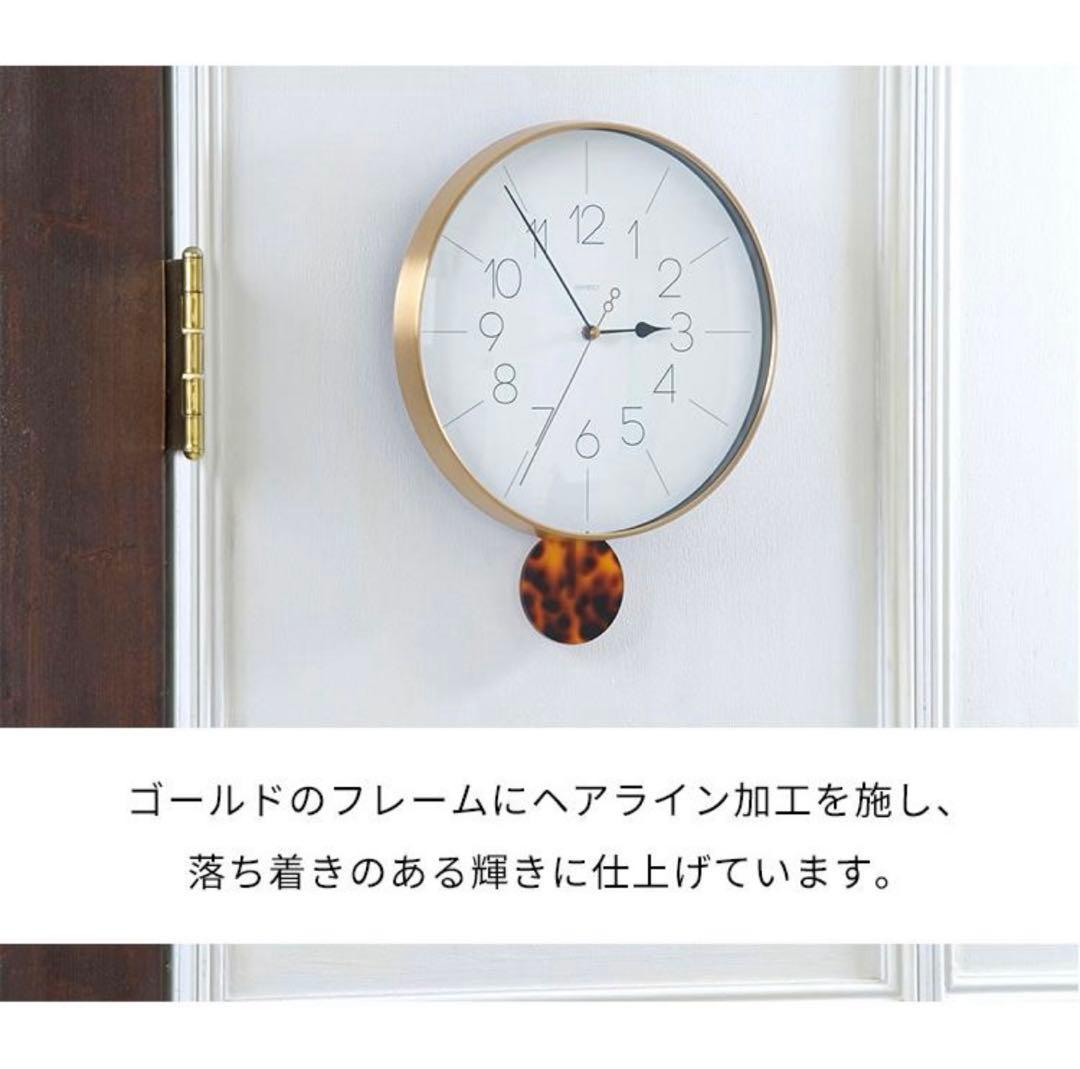 Meloi メロワ ウォールクロック 振り子時計　インターフォルム