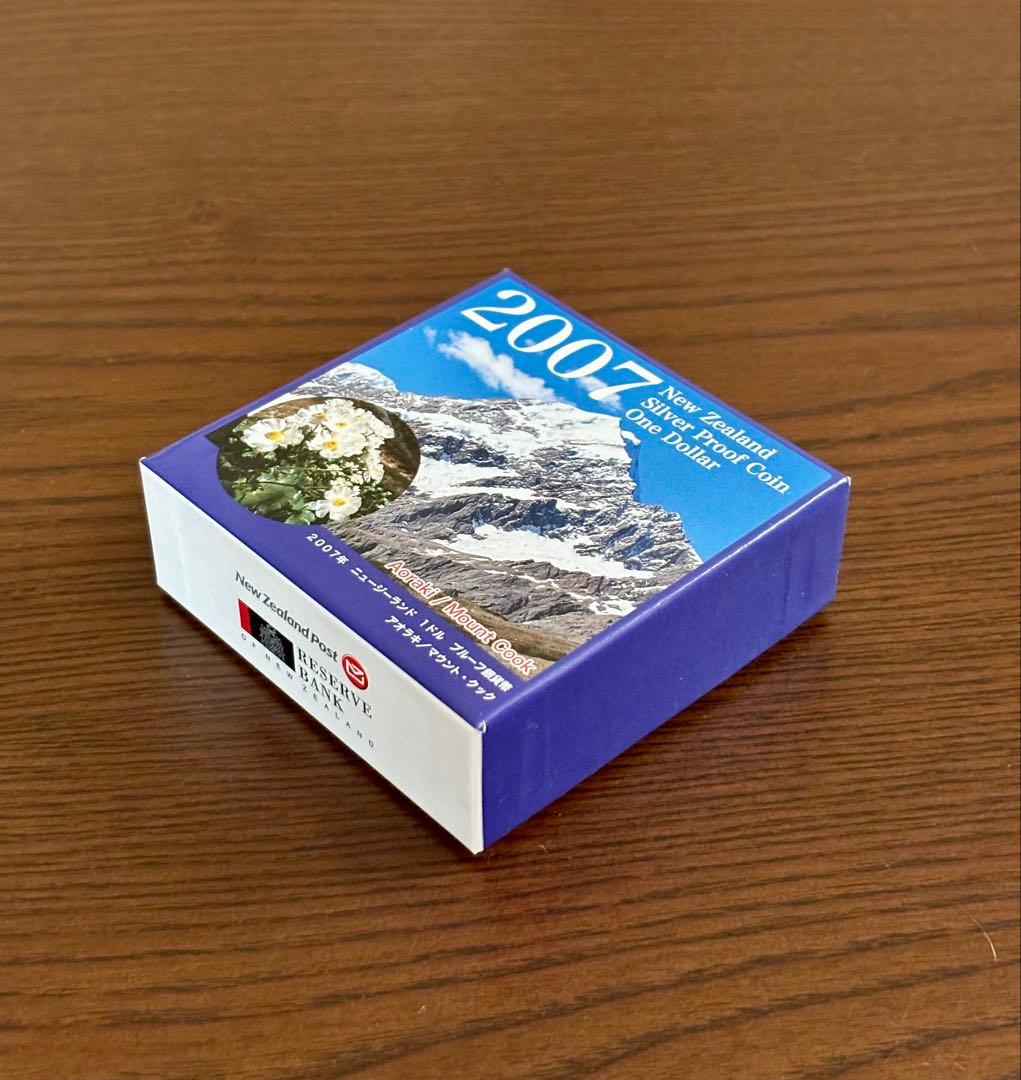 【美品】ニュージーランド 2007年 プルーフ銀貨 １NZドル ⑦