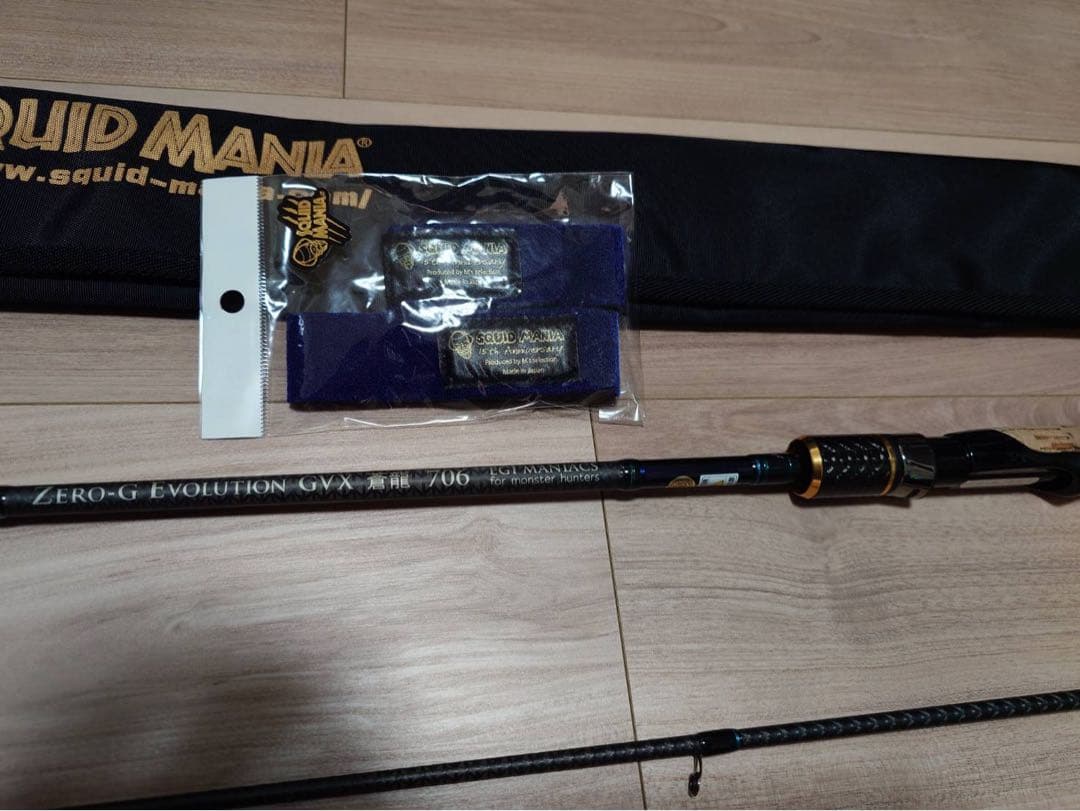 エギマニアックス　蒼龍