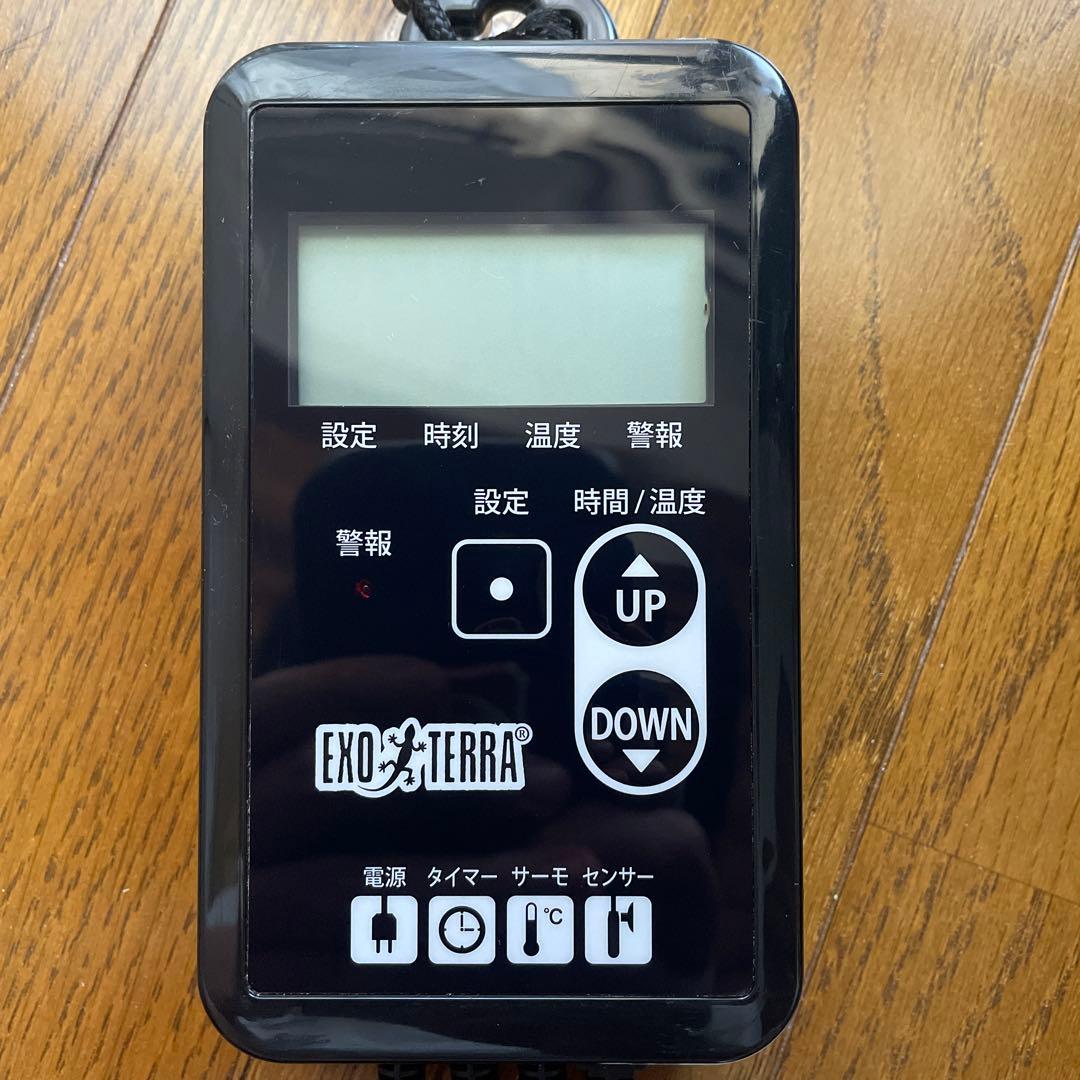 EXO TERRA サーモスタット