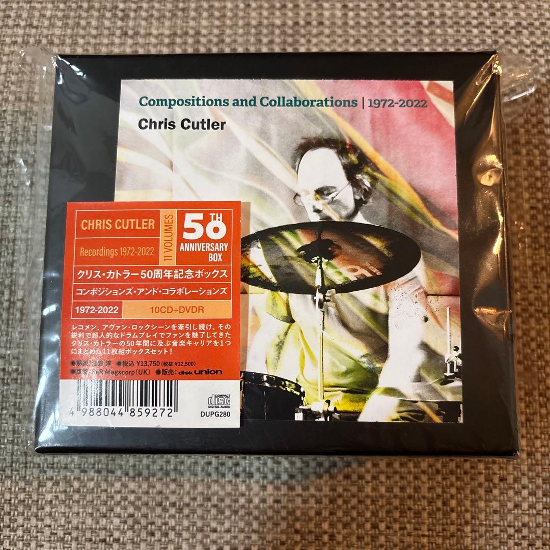 Chris Cutler BOX(日本盤、完品)
