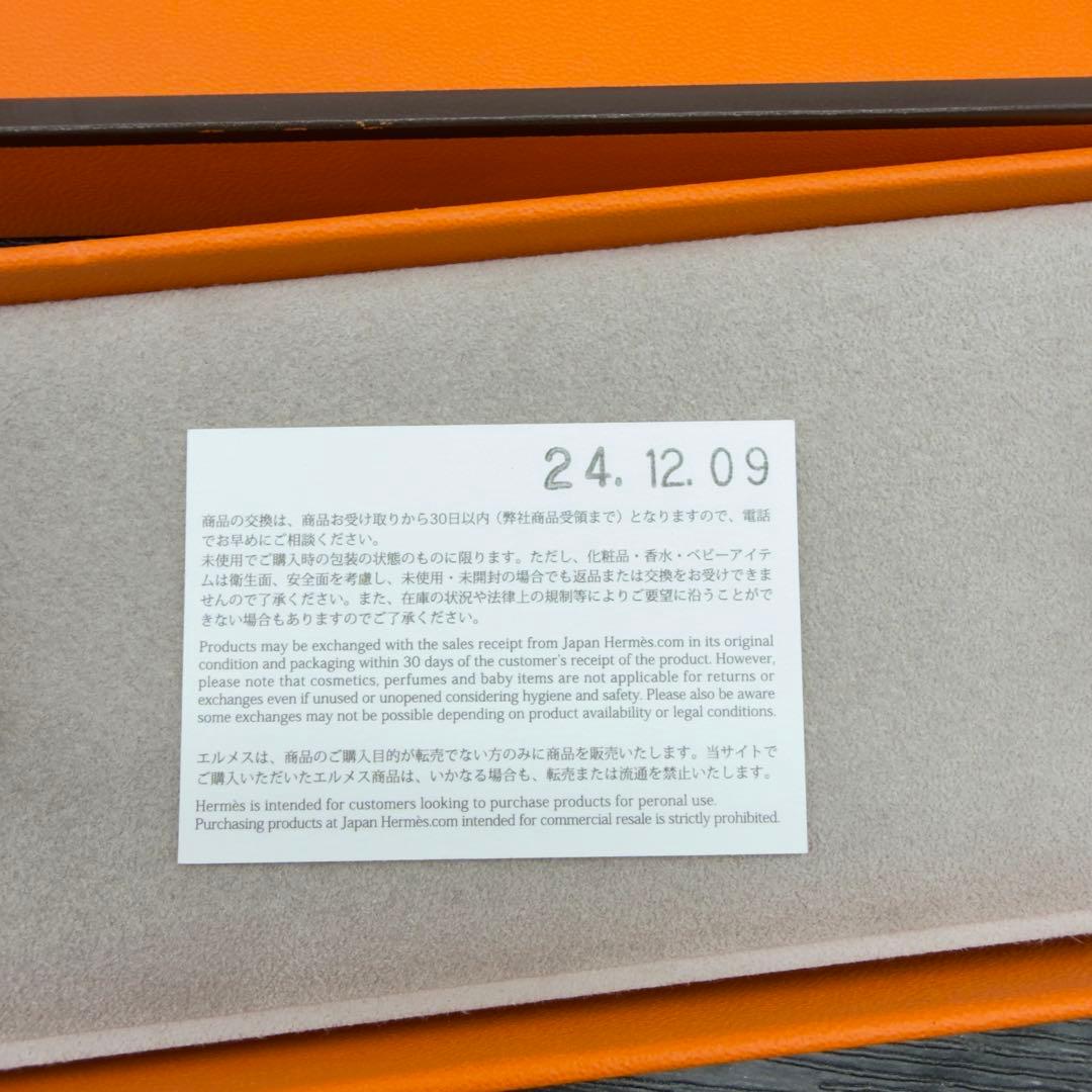 3121 新品未使用　Apple Watch エルメス　ベトン　レザーバンド