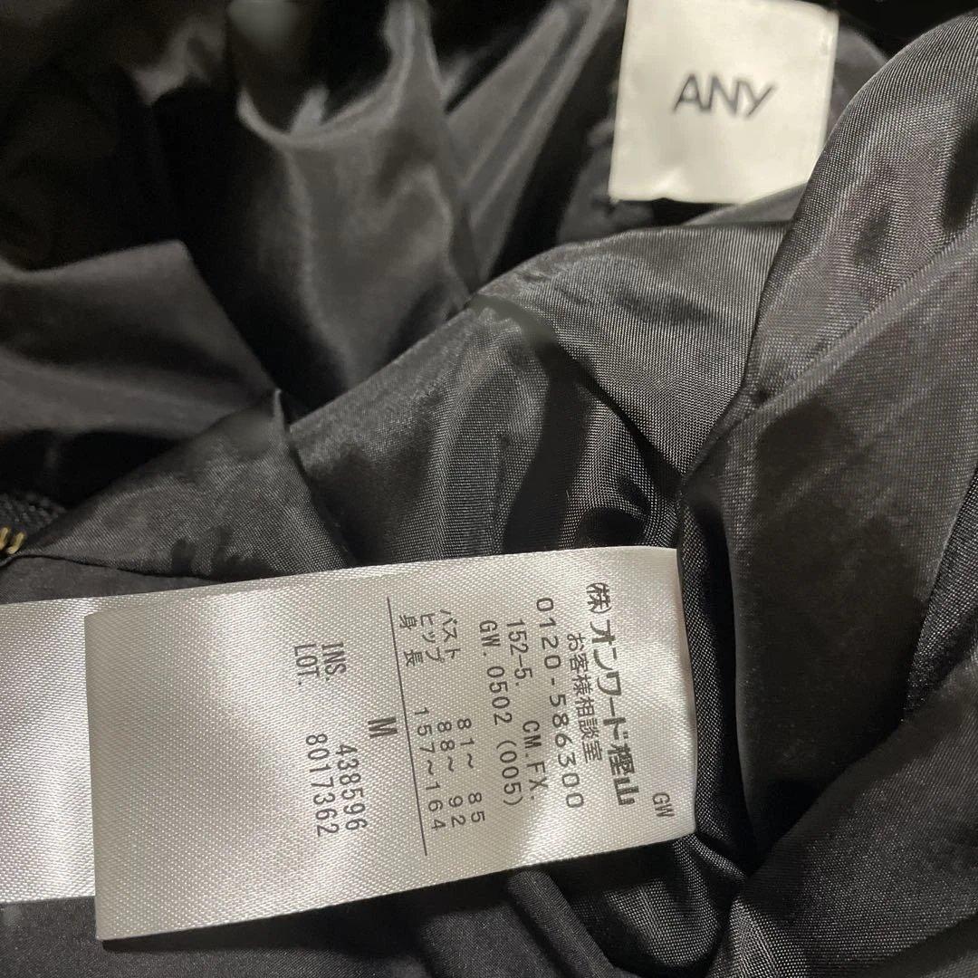 anyFAM【フード取り外し可能】楽映えリッチロング丈ダウン　ブラック M