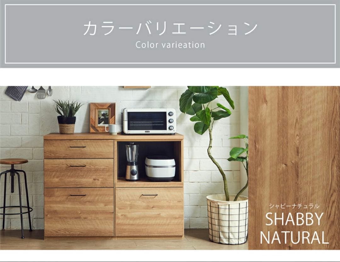 送料込み【大川家具/日本製】キッチンカウンター 120 北欧 キッチン収納 国産