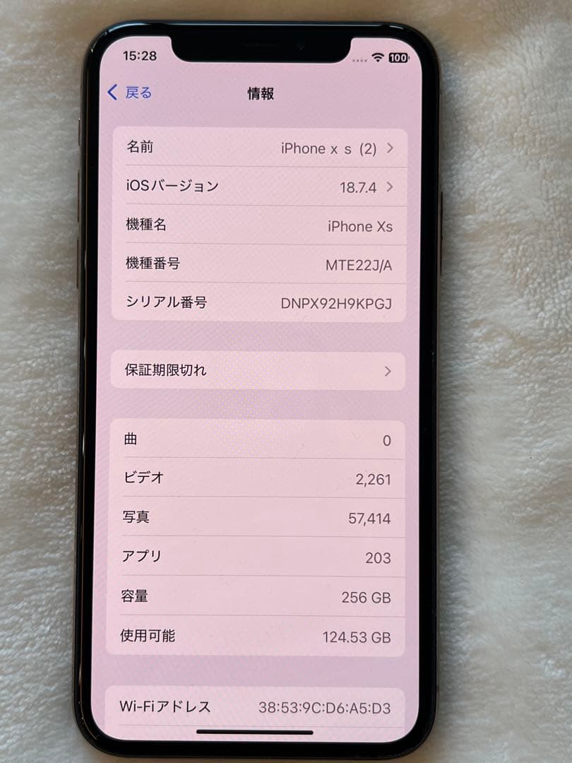 iPhoneXs☆256Gローズゴールド80%iOS最新美品修理履歴無し