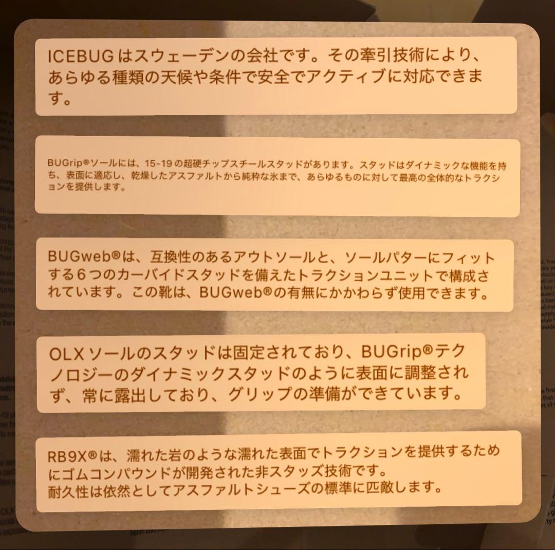 Icebug BOA 防水スニーカー ゴアテックス２５㎝　男女兼用　美品