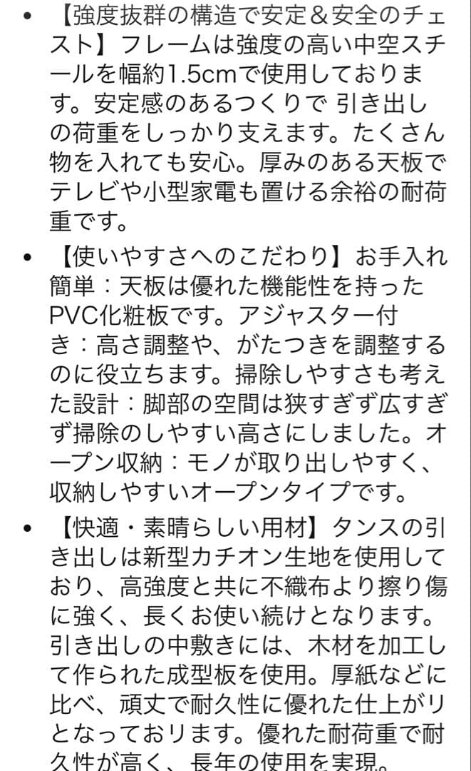 収納チェスト　ロータイプ テレビ台 引き出し 北欧 おしゃれ ブラック